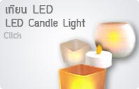 LED Candle Promotion